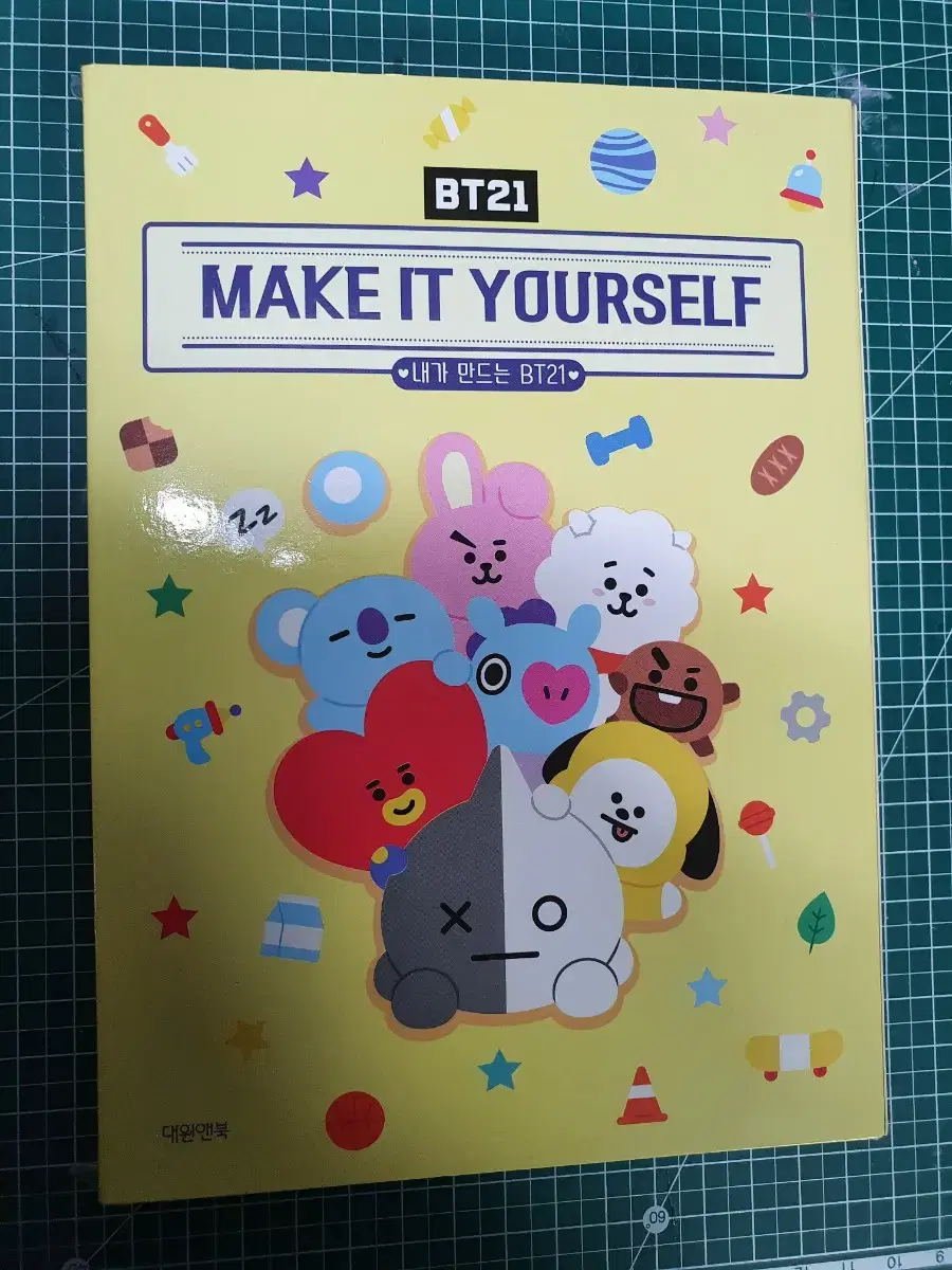 BT21 make it yourself 팝니다